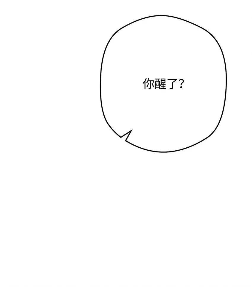 96 全力以赴 第29页
