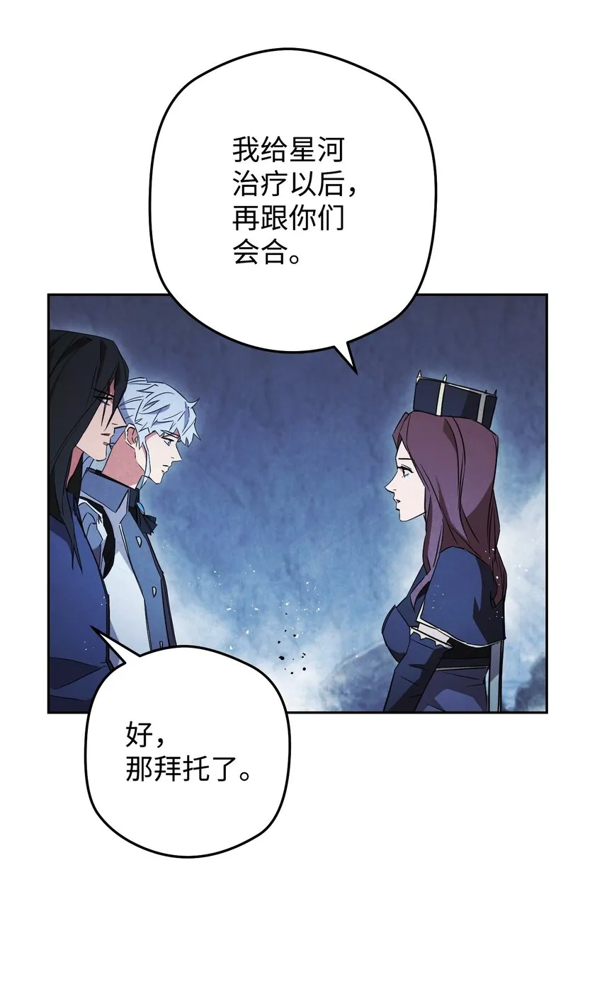 96 全力以赴 第30页