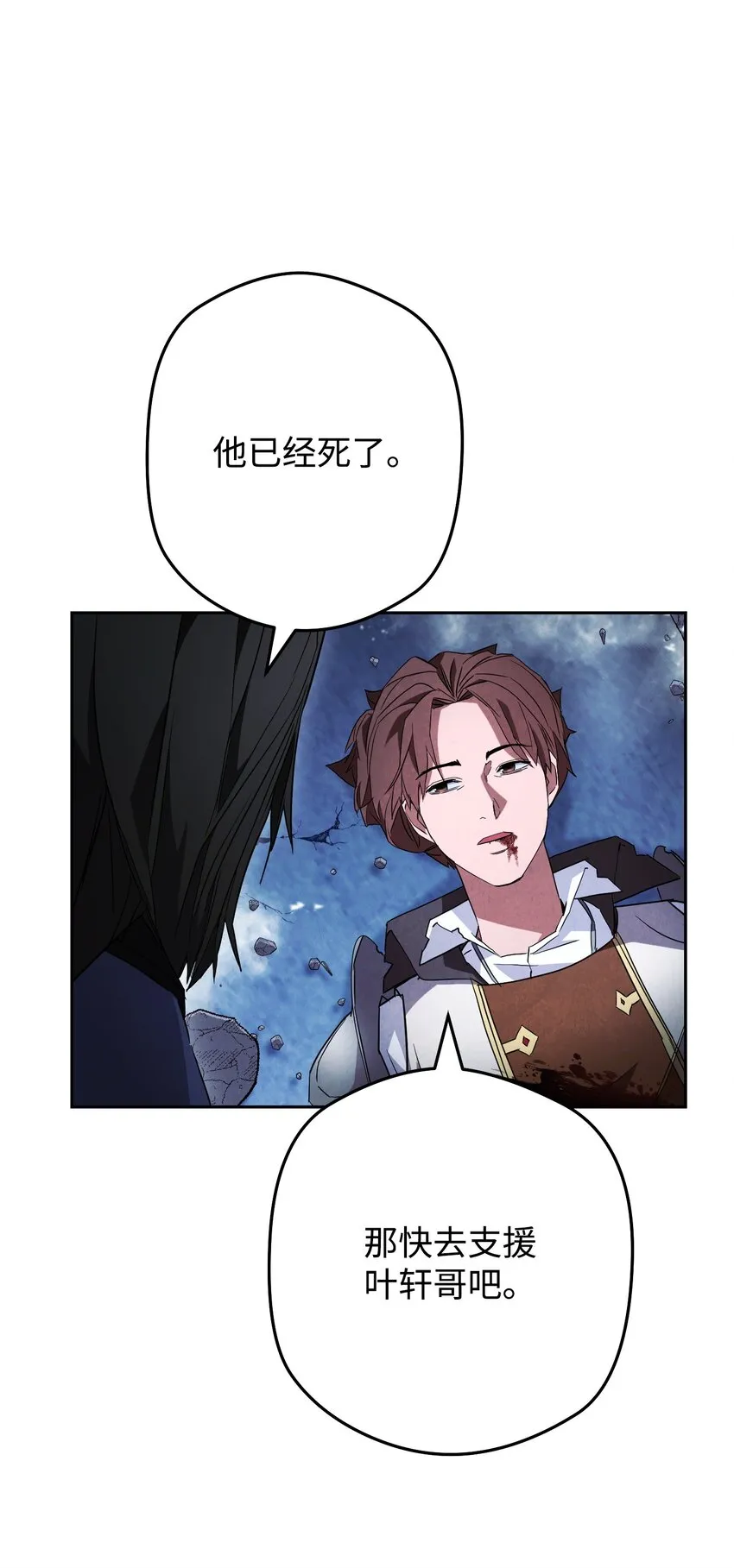 96 全力以赴 第33页