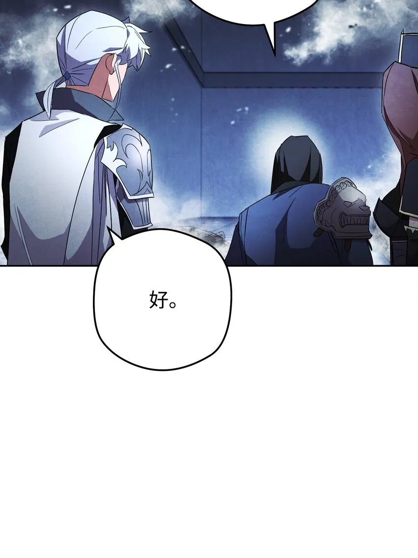 96 全力以赴 第37页