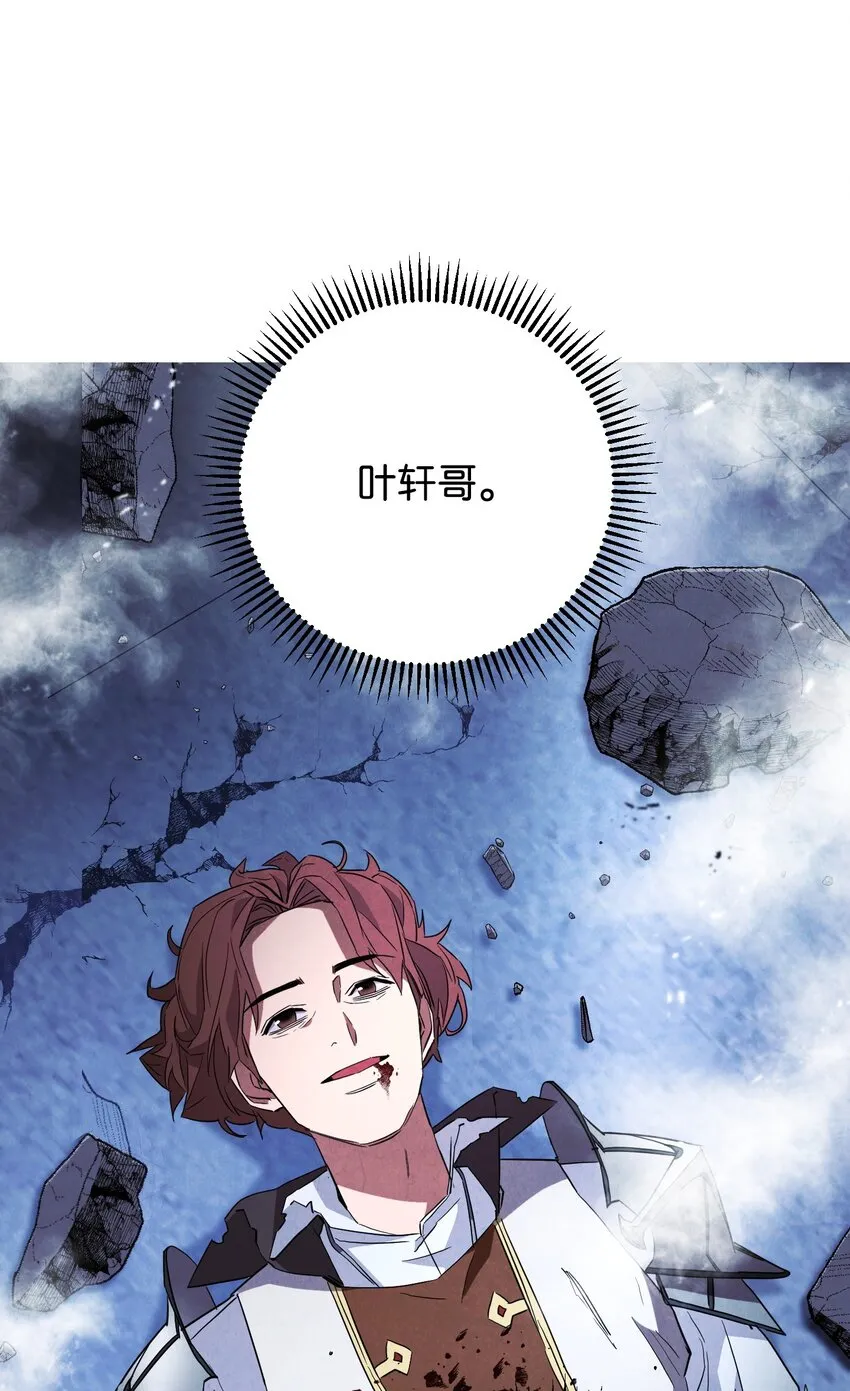 96 全力以赴 第42页