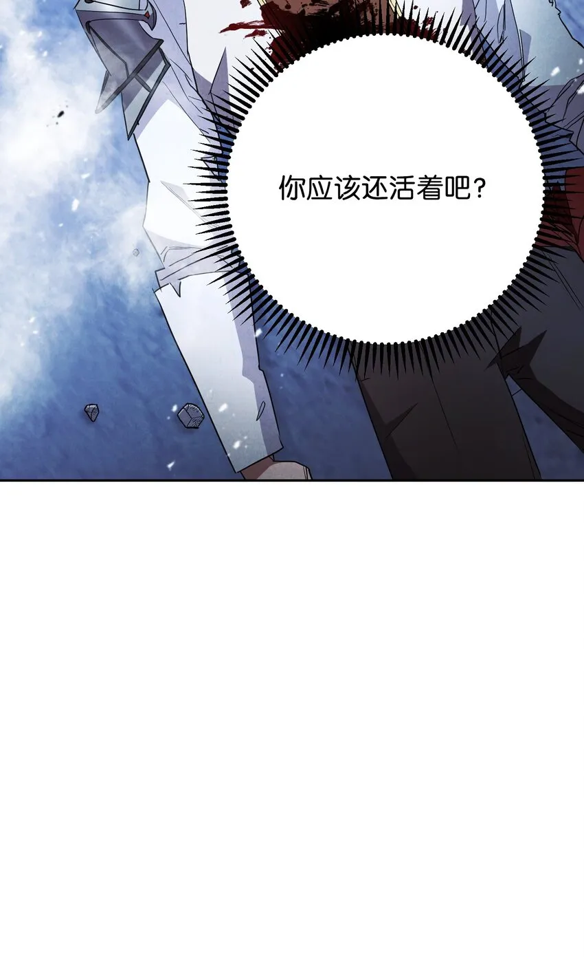 96 全力以赴 第43页