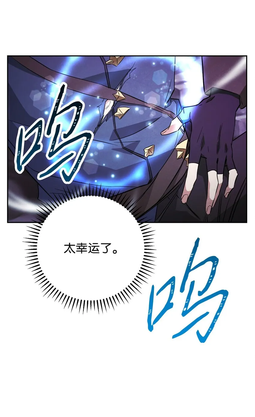 96 全力以赴 第47页