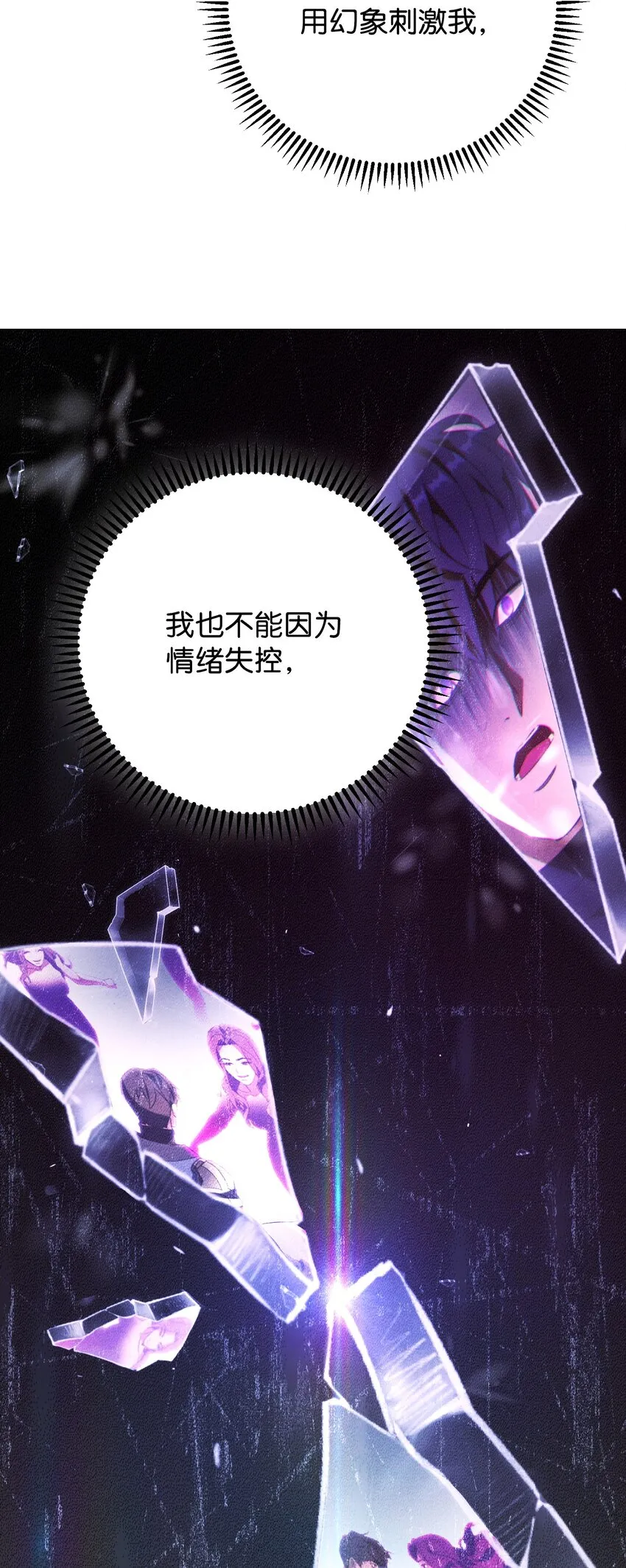 96 全力以赴 第52页