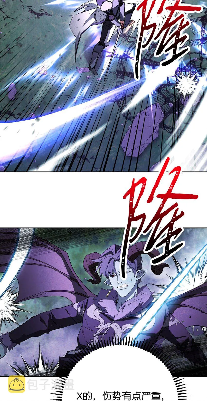 96 全力以赴 第55页