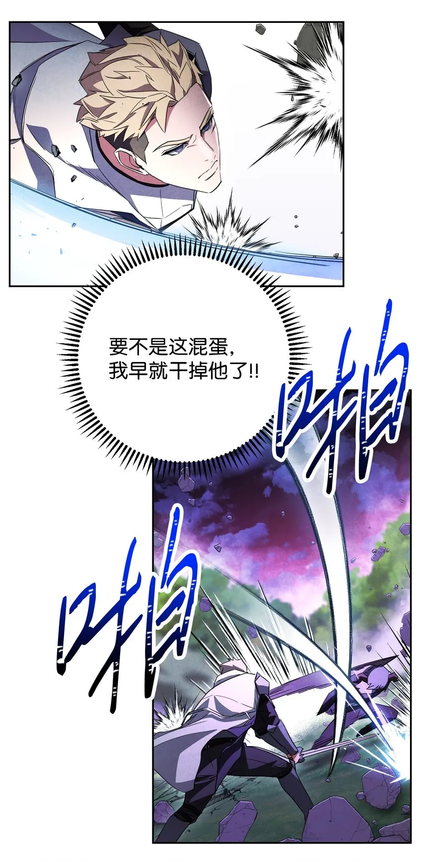 96 全力以赴 第57页