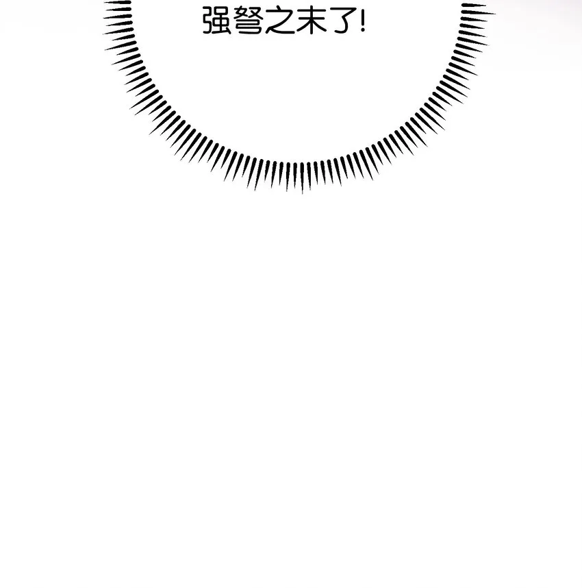 96 全力以赴 第64页