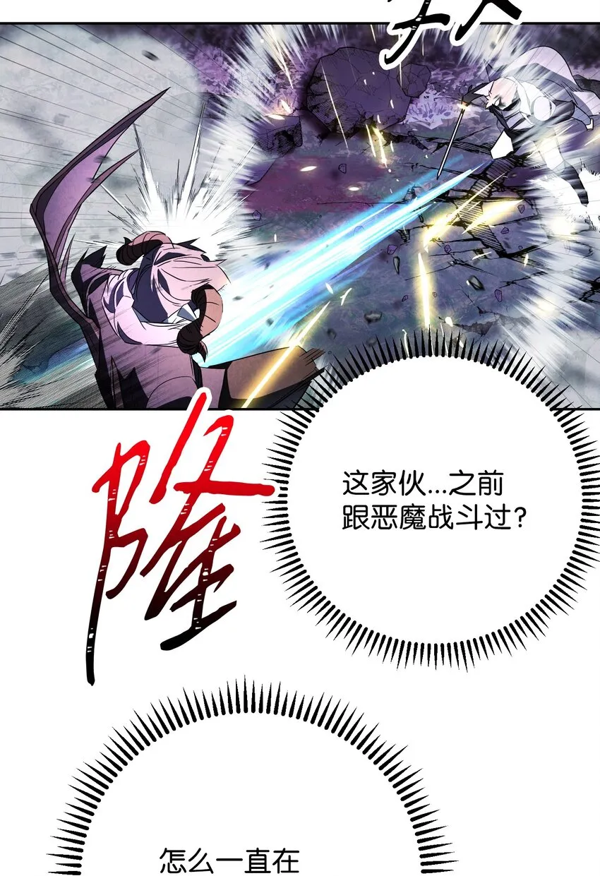 96 全力以赴 第67页