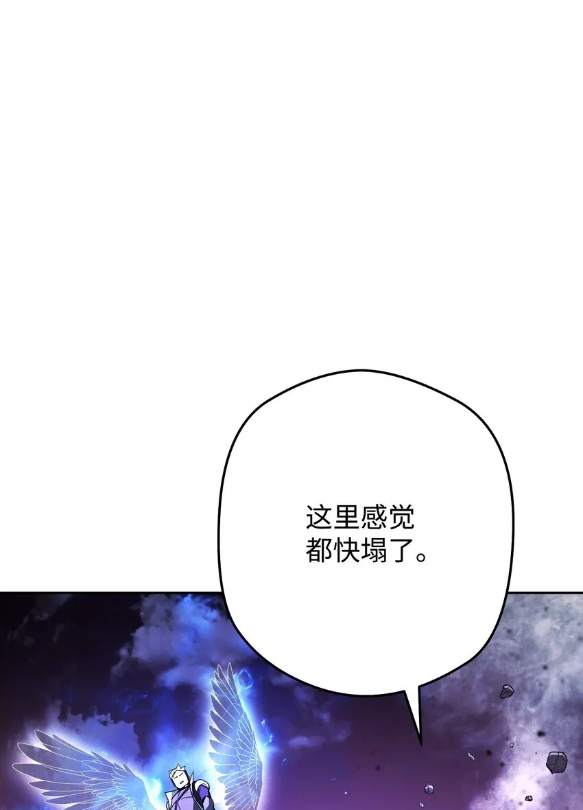 96 全力以赴 第74页