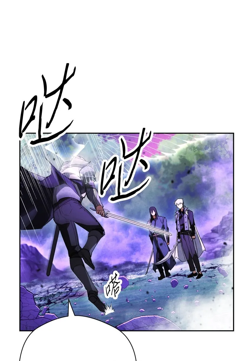 96 全力以赴 第77页