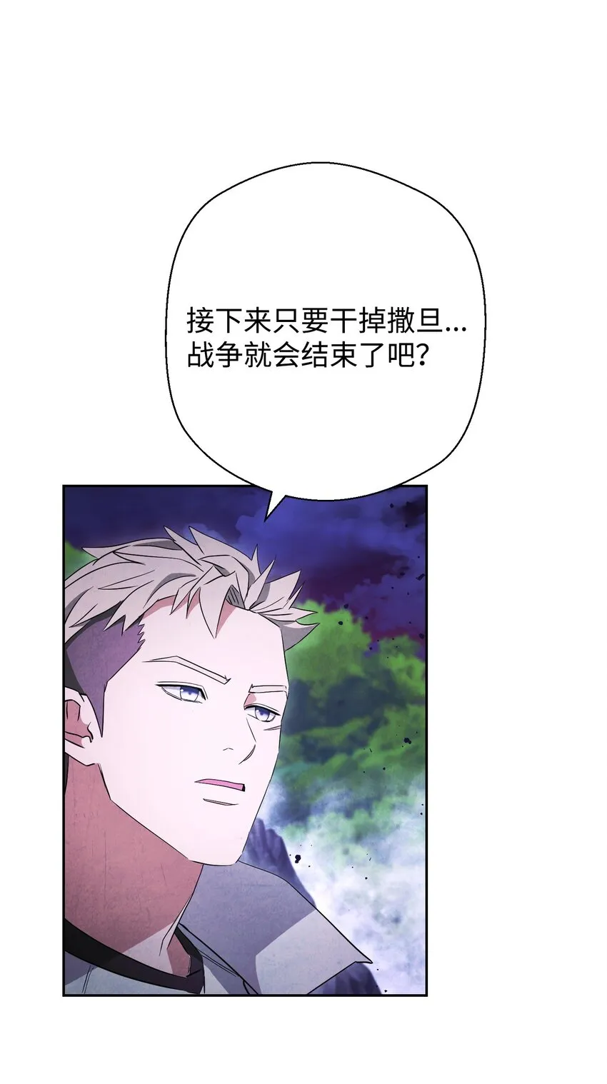 96 全力以赴 第81页