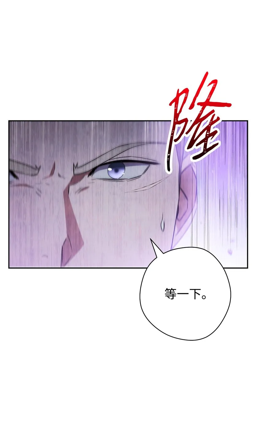 96 全力以赴 第84页