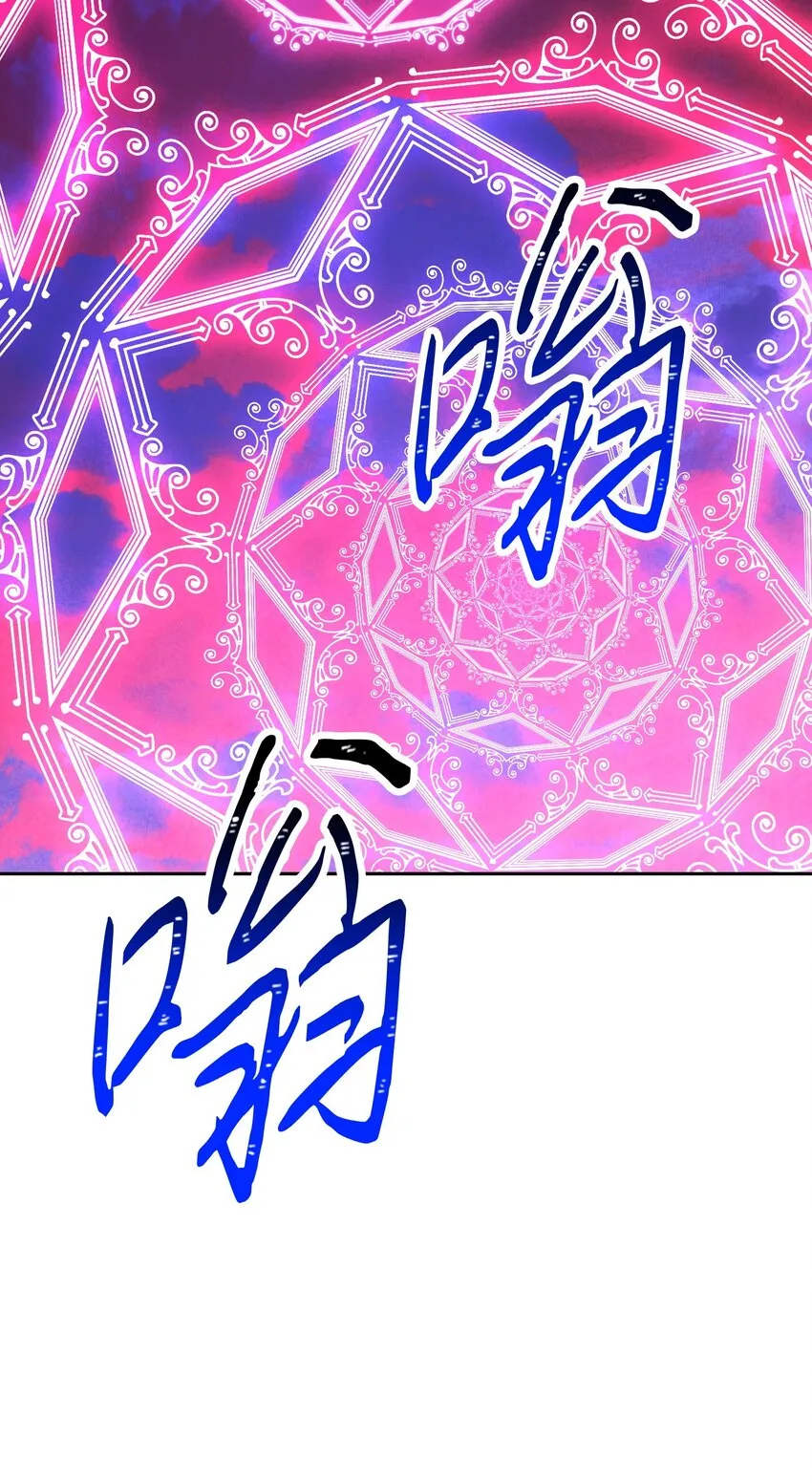 96 全力以赴 第87页