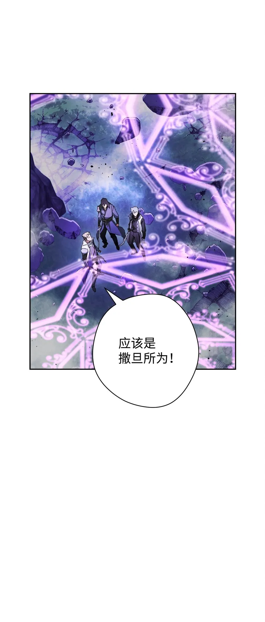 96 全力以赴 第89页