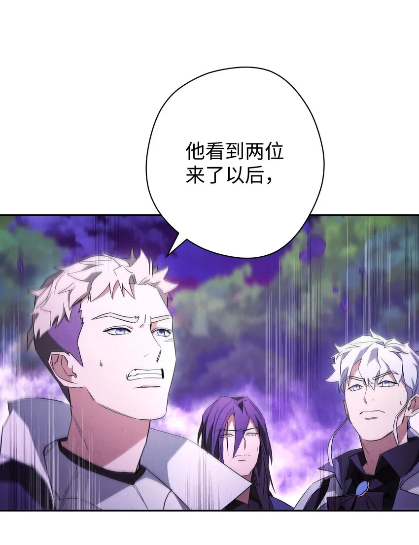 96 全力以赴 第90页