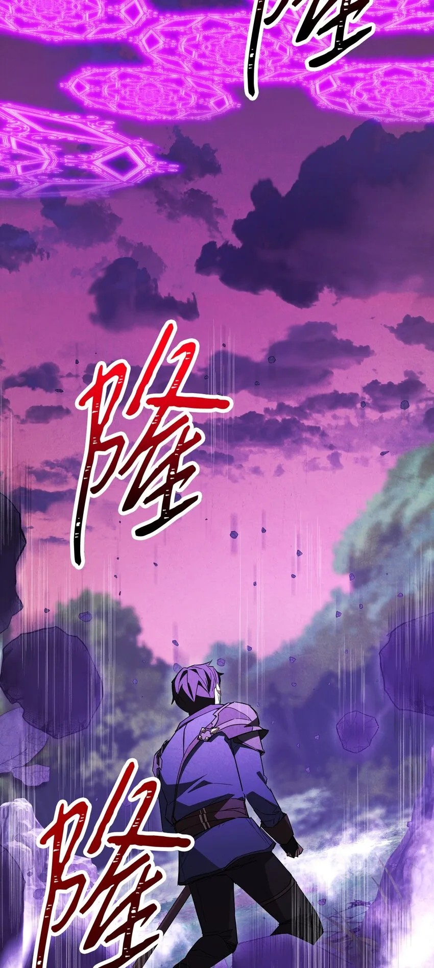 96 全力以赴 第93页