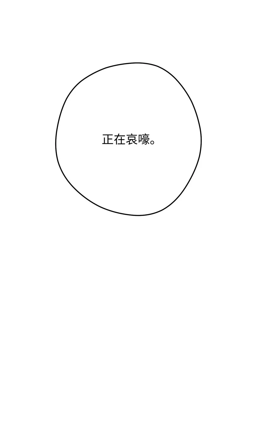 96 全力以赴 第95页
