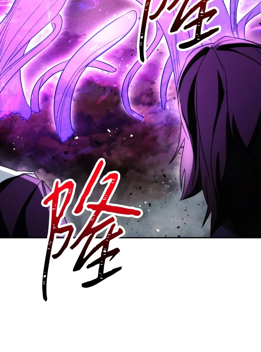 97 孤注一掷 第27页