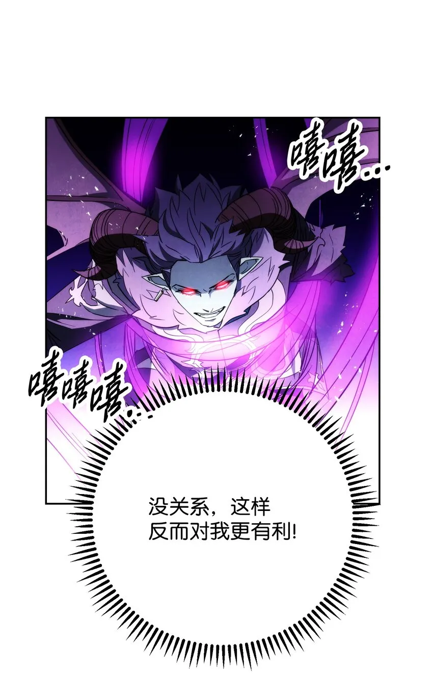 97 孤注一掷 第35页