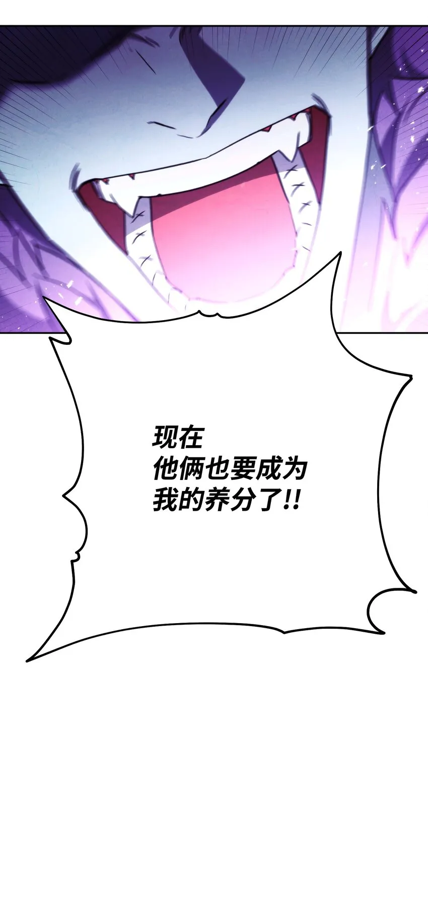 97 孤注一掷 第36页