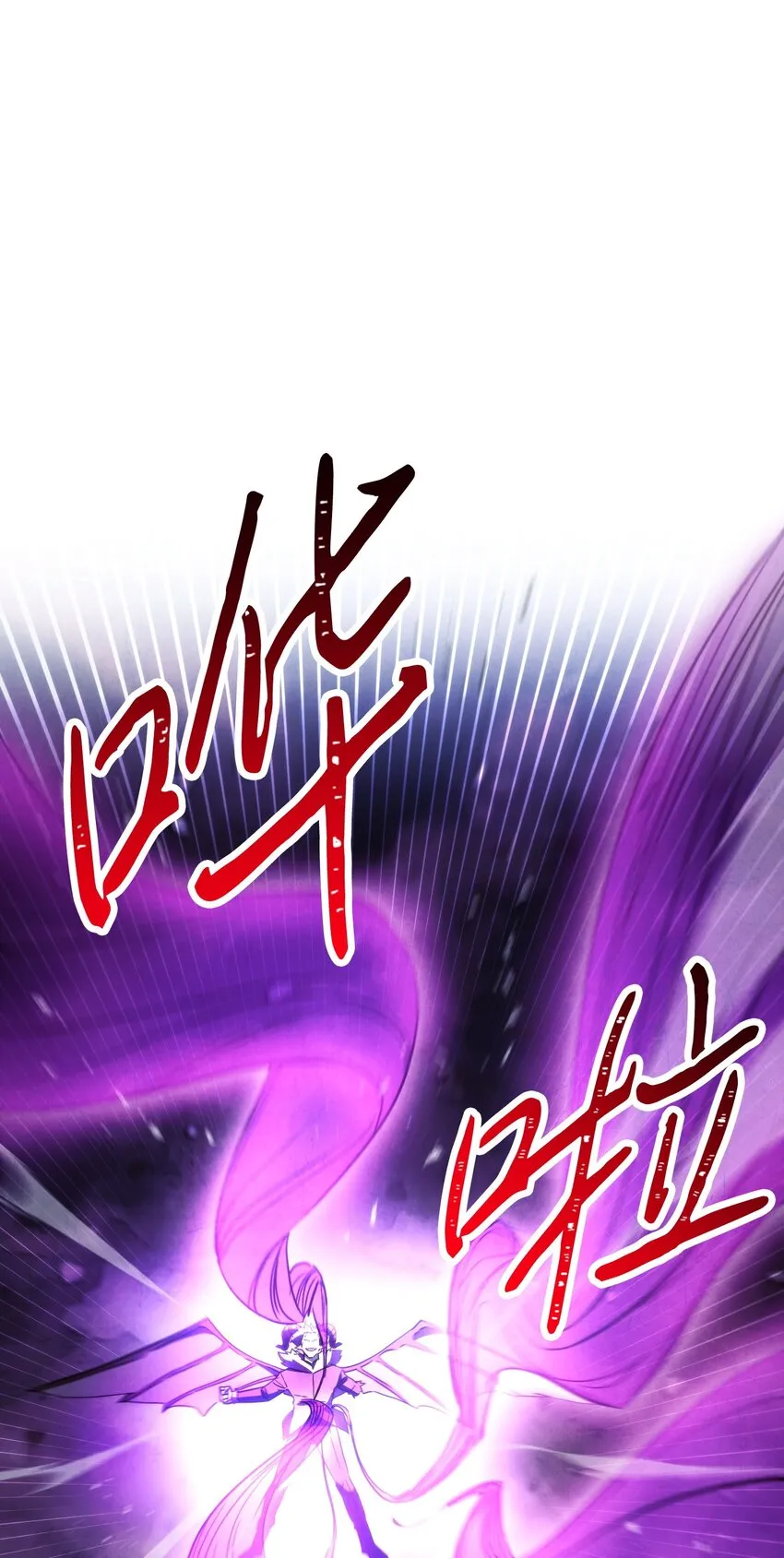 97 孤注一掷 第37页