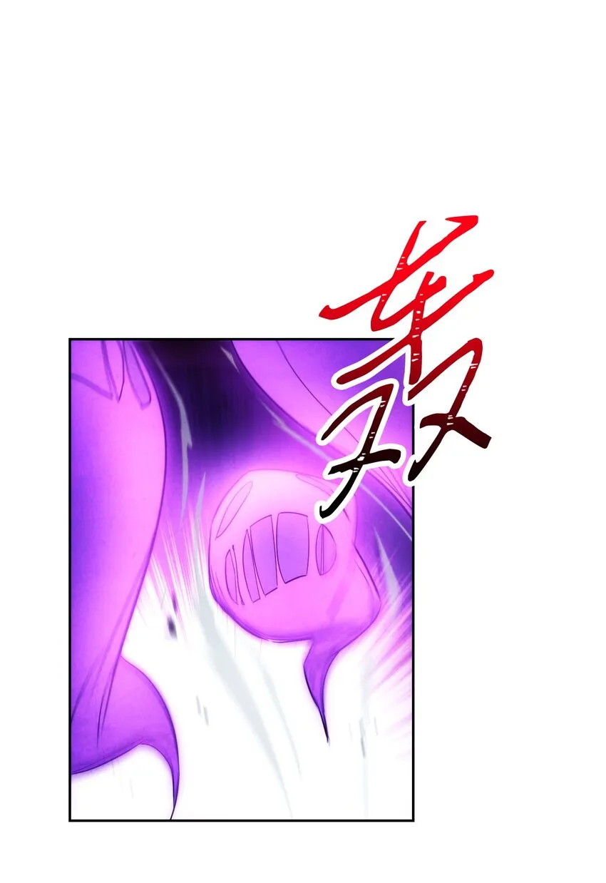 97 孤注一掷 第41页
