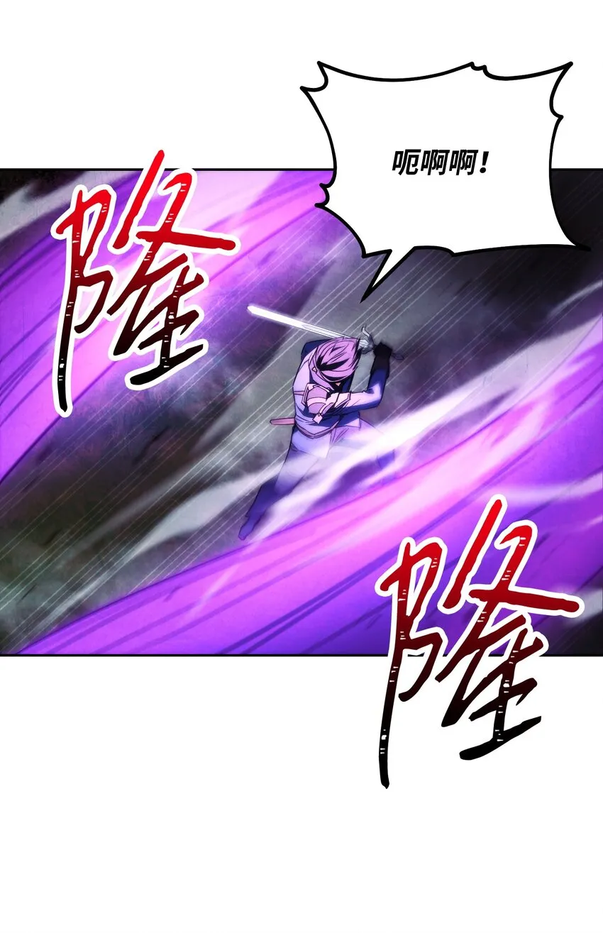 97 孤注一掷 第42页