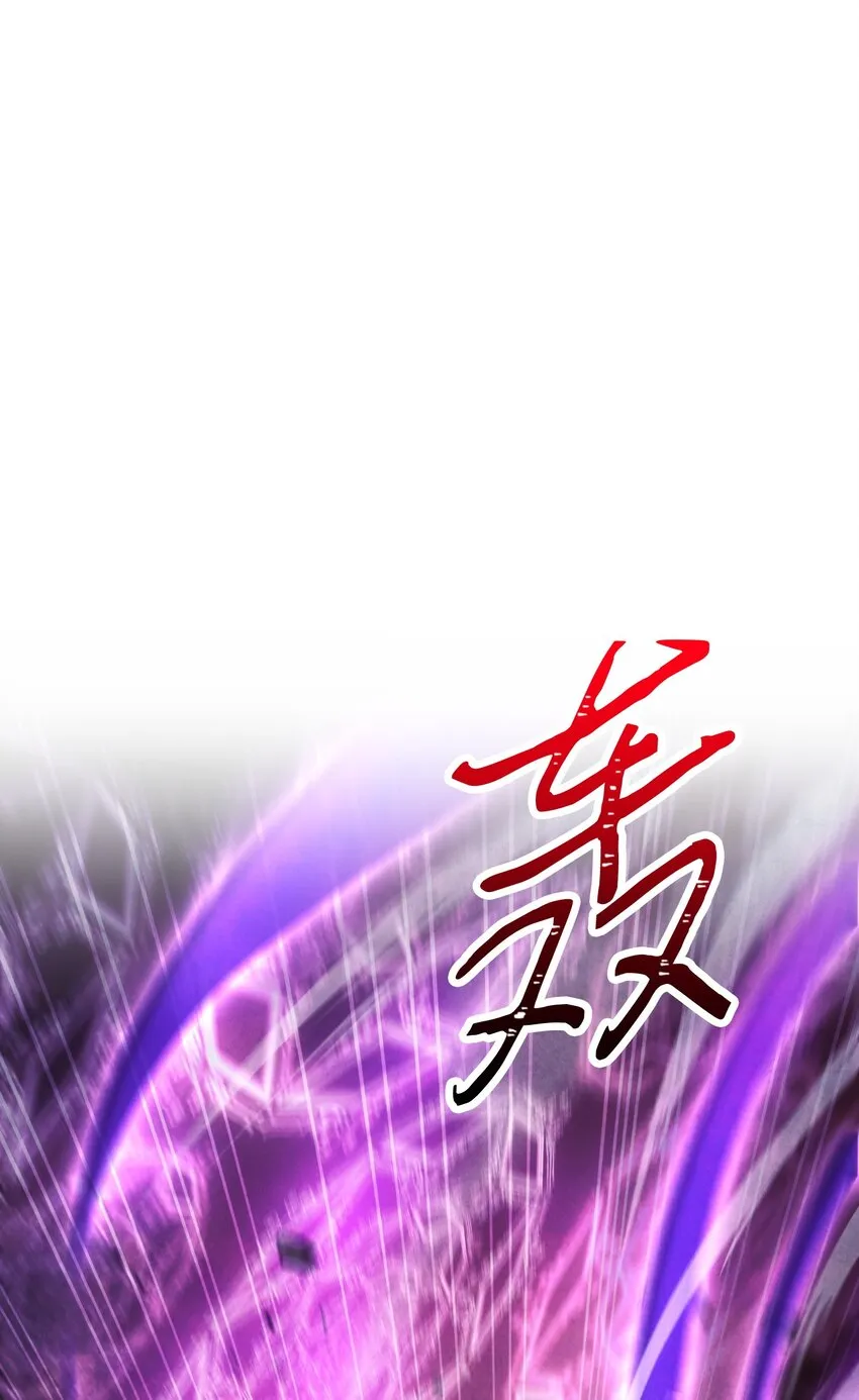 97 孤注一掷 第49页