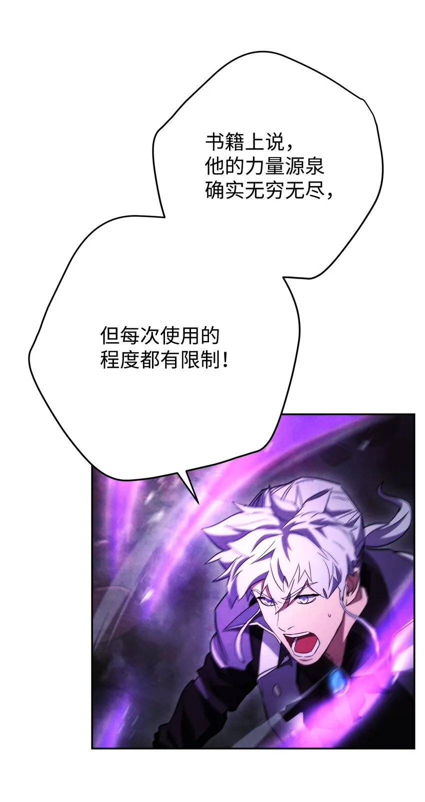 97 孤注一掷 第51页