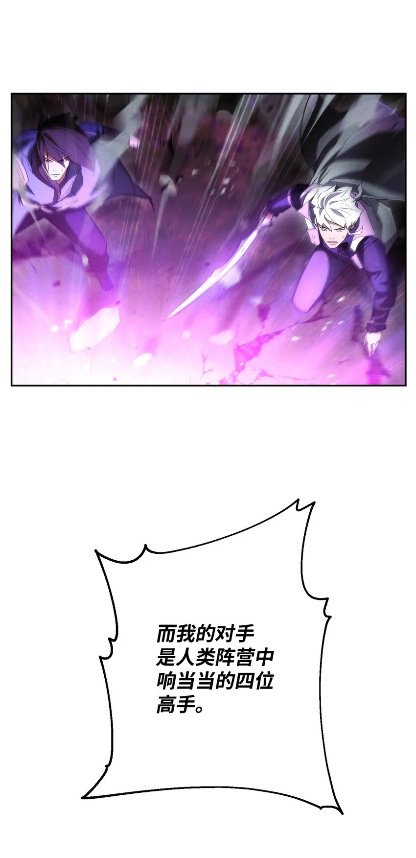 97 孤注一掷 第57页