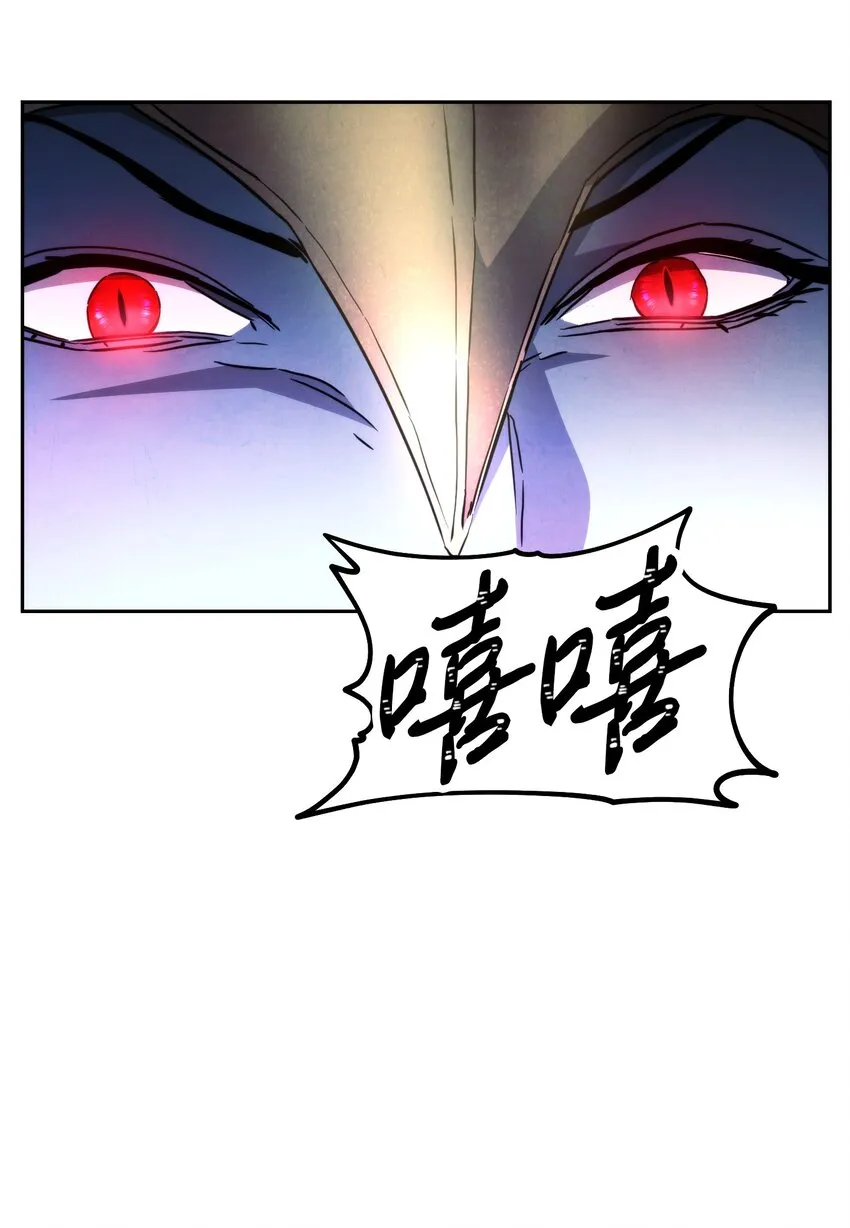 97 孤注一掷 第61页