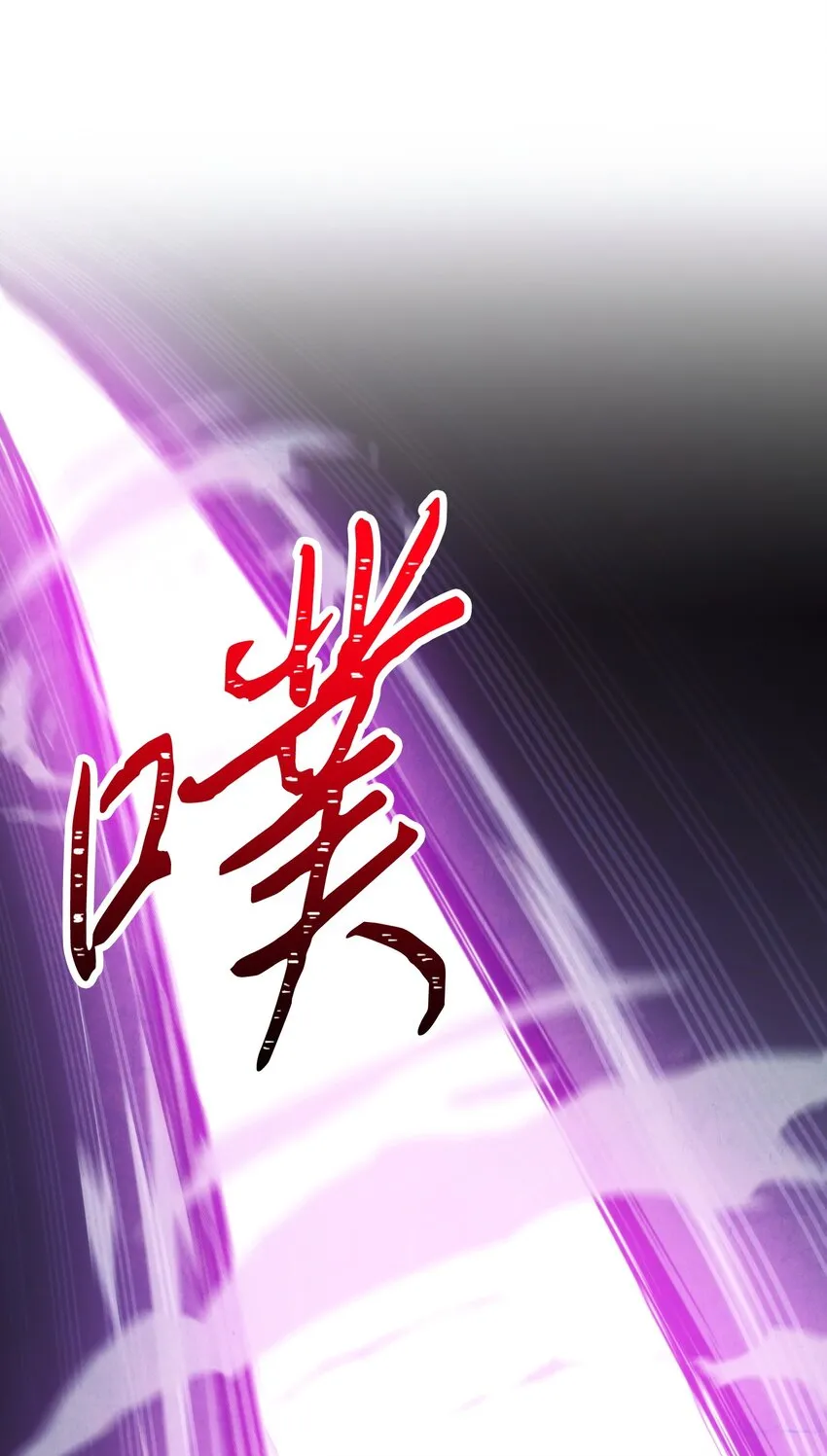 97 孤注一掷 第62页