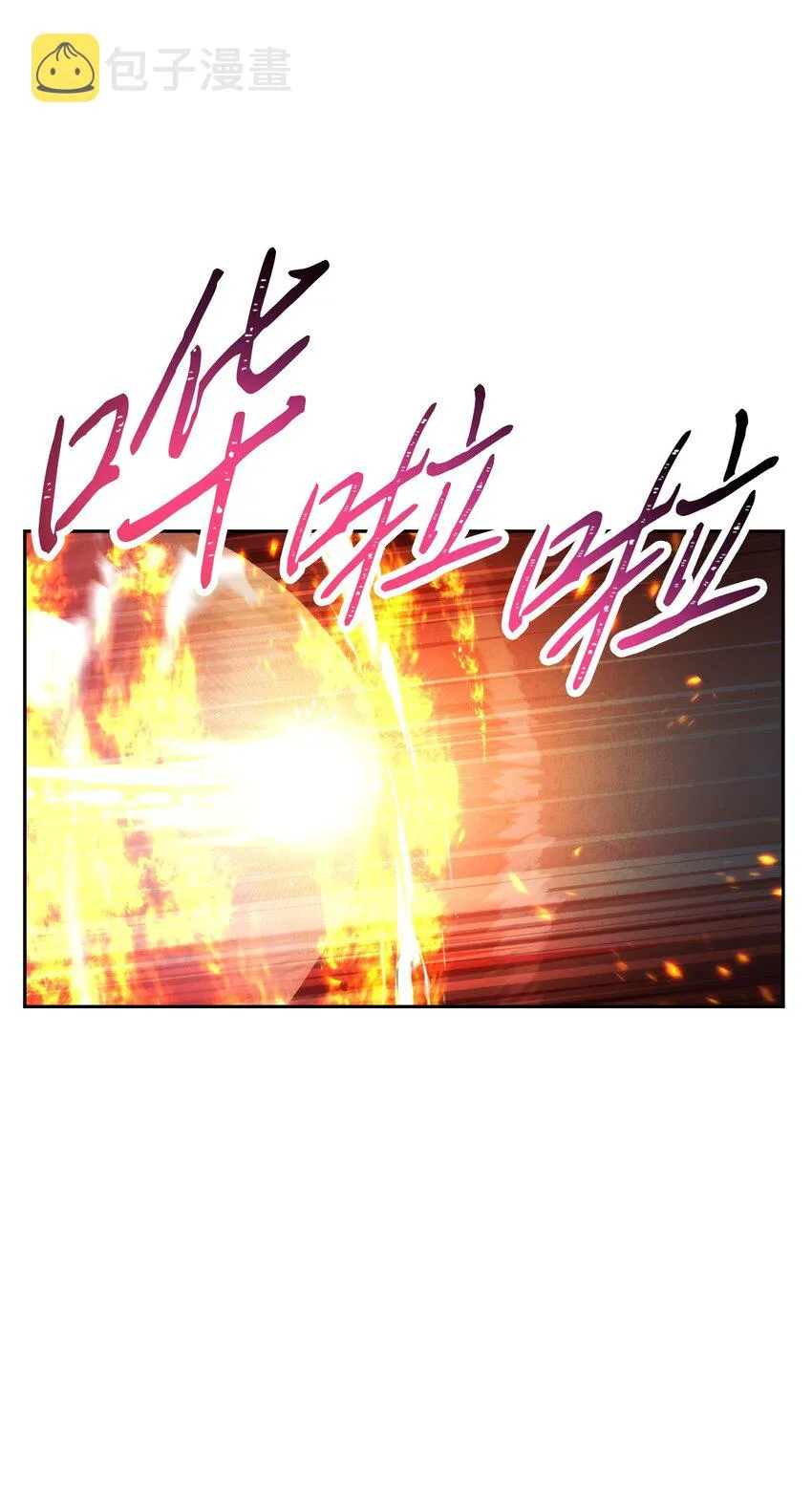 97 孤注一掷 第69页
