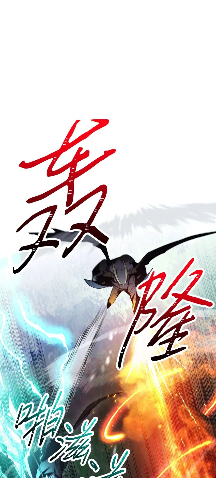 97 孤注一掷 第70页