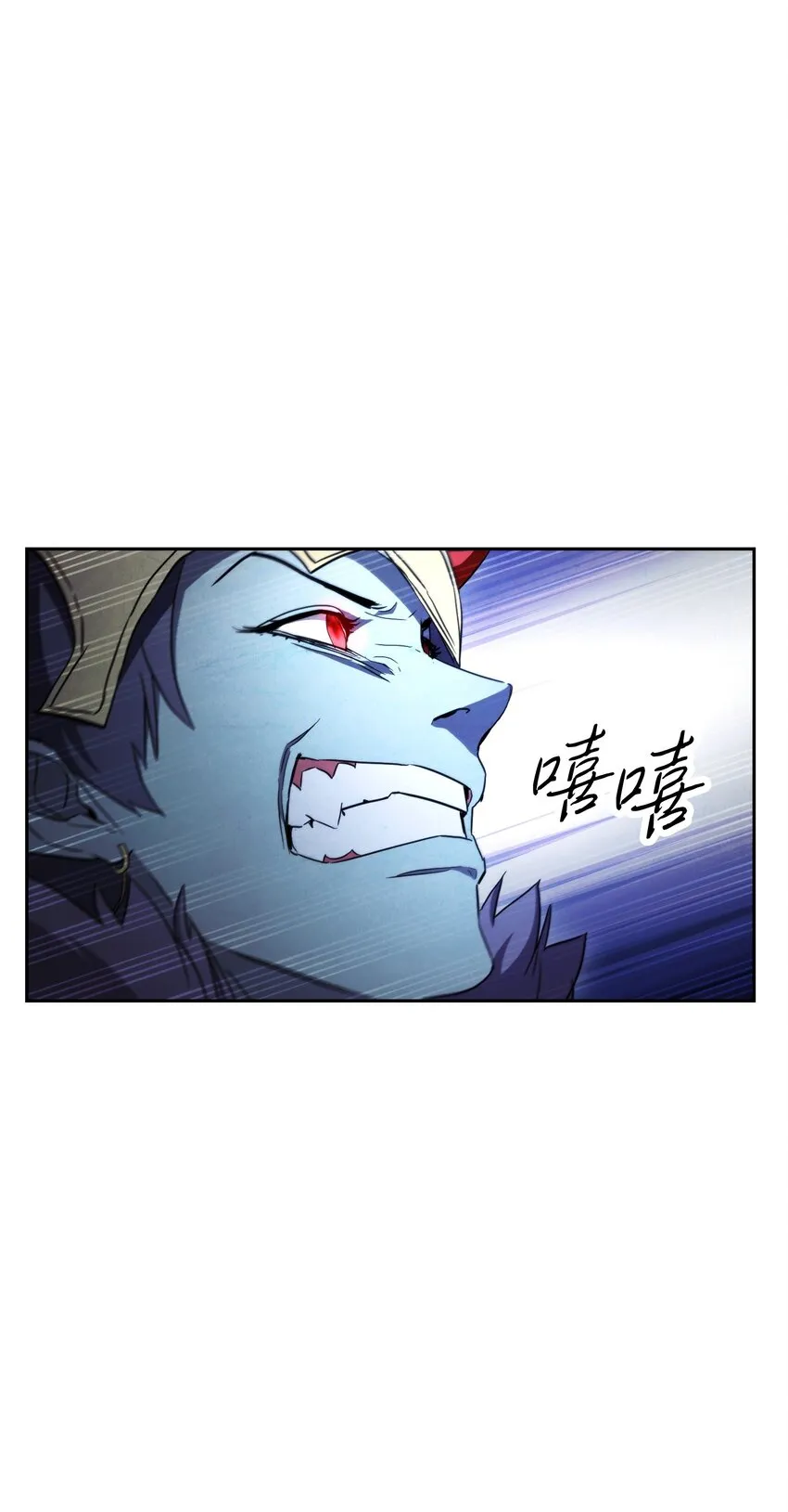97 孤注一掷 第75页