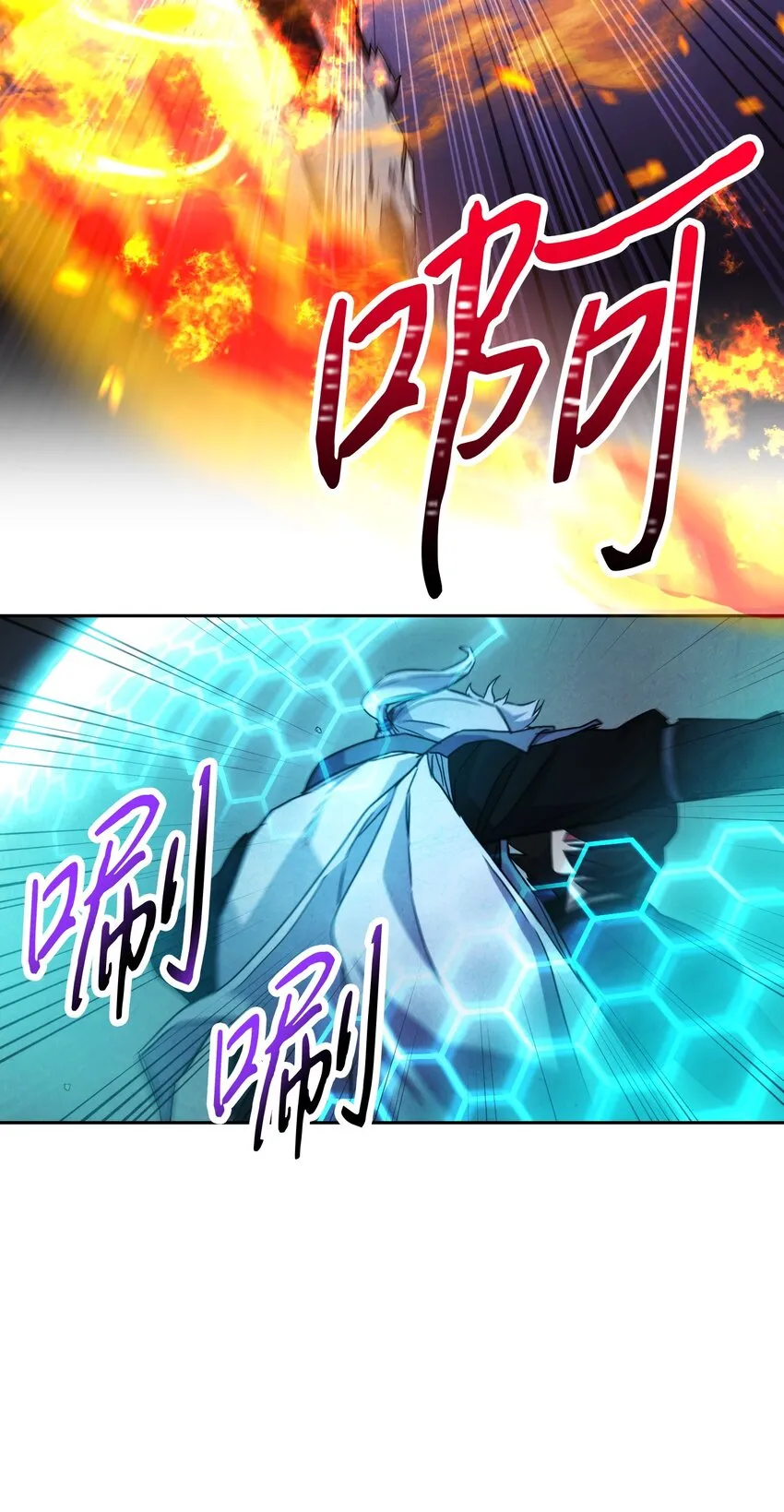 97 孤注一掷 第83页
