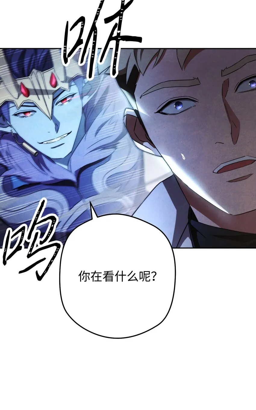 97 孤注一掷 第92页