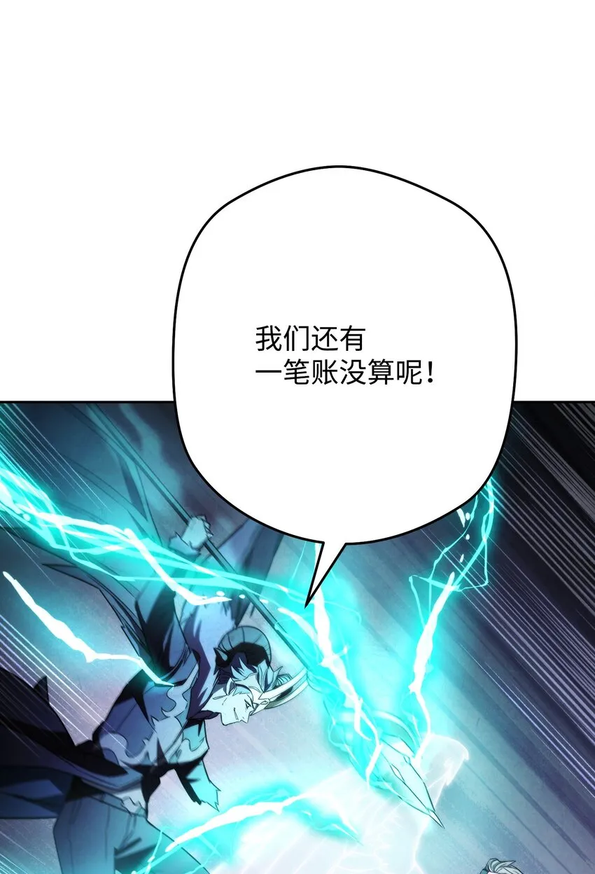 97 孤注一掷 第93页