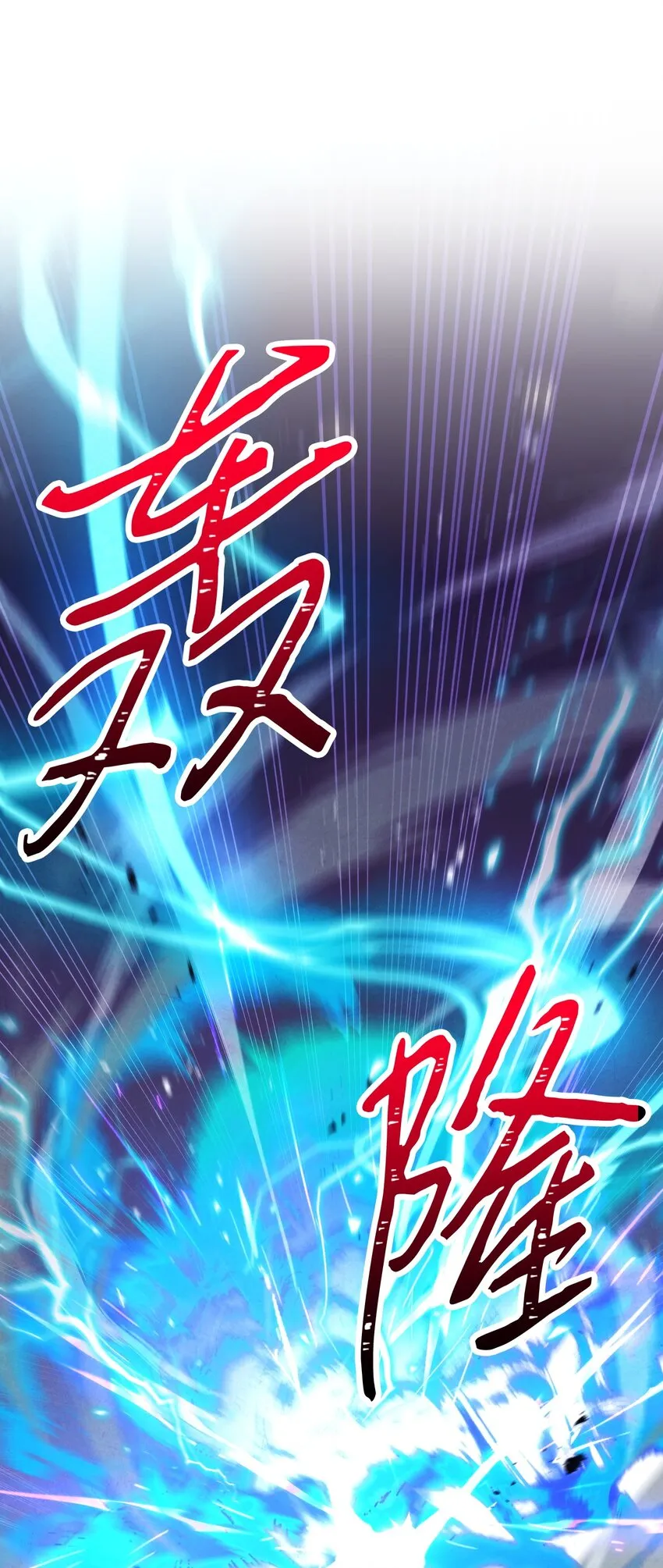 97 孤注一掷 第96页