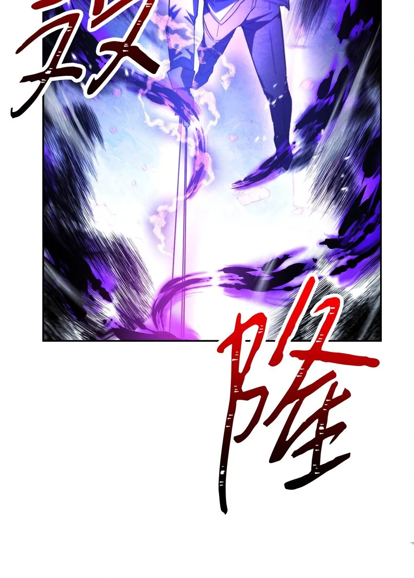 97 孤注一掷 第104页