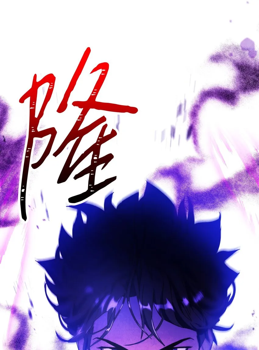 97 孤注一掷 第105页