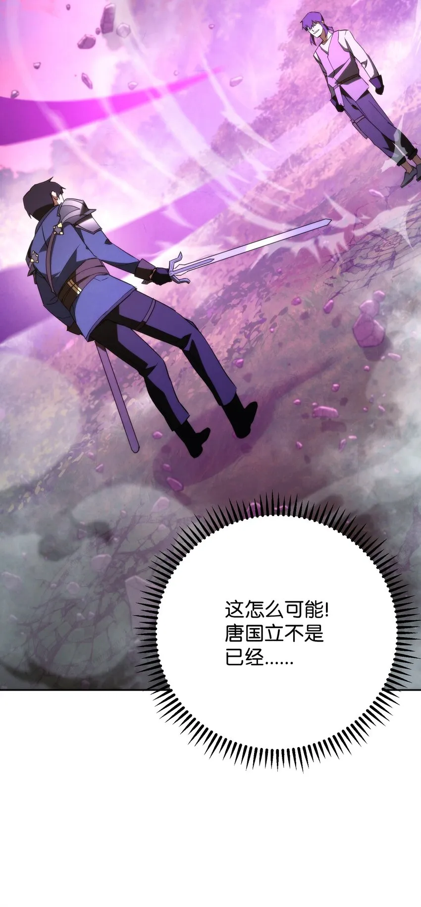 95 幻象 第2页