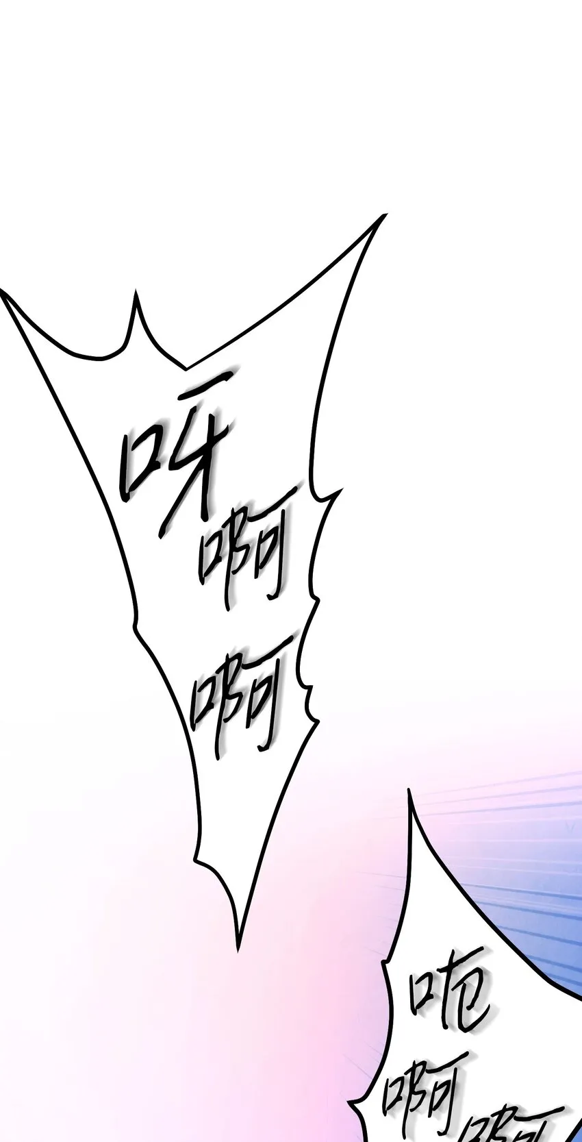 95 幻象 第4页