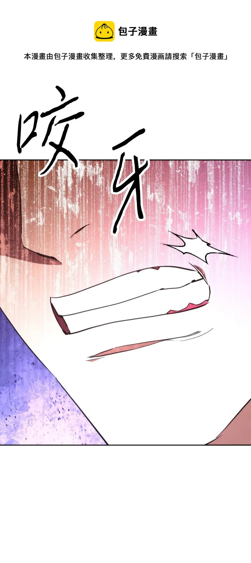 95 幻象 第13页