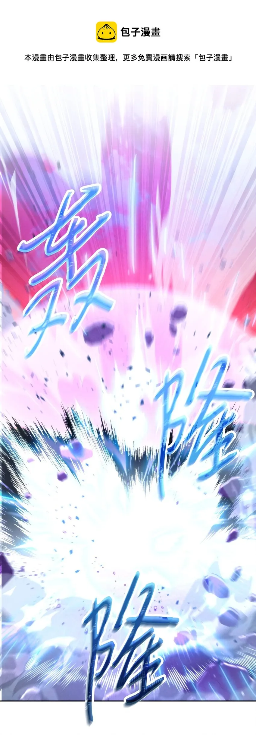 95 幻象 第17页