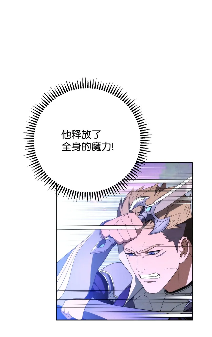 95 幻象 第19页