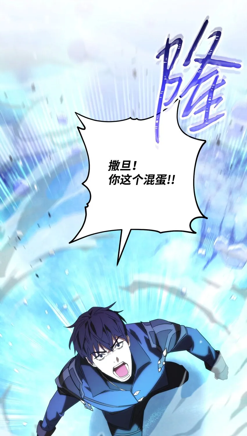 95 幻象 第23页