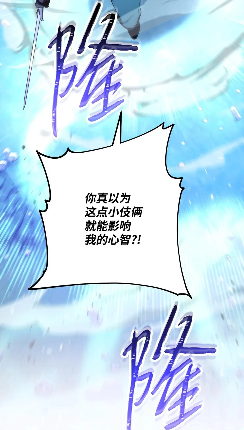 95 幻象 第24页
