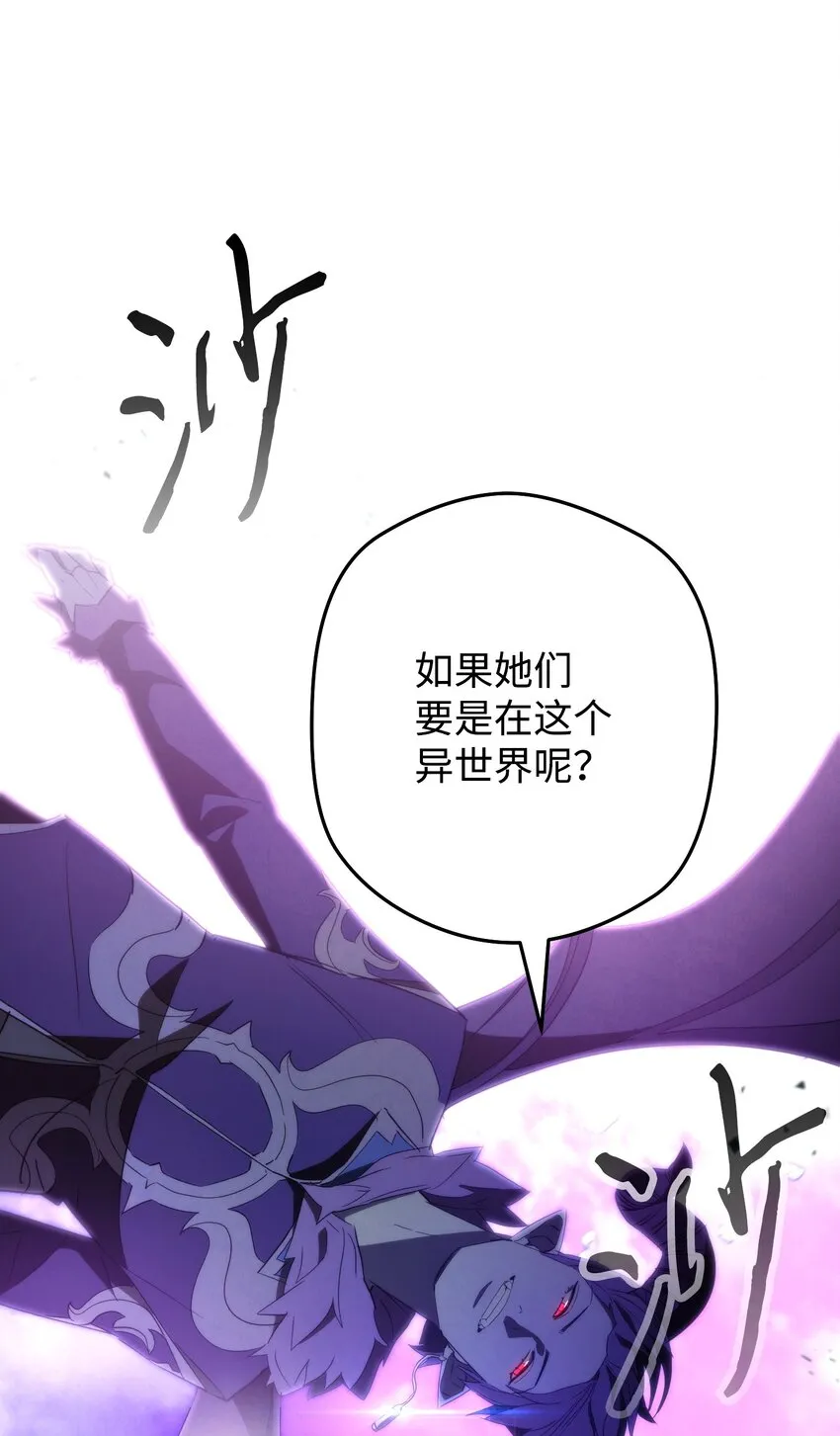 95 幻象 第39页