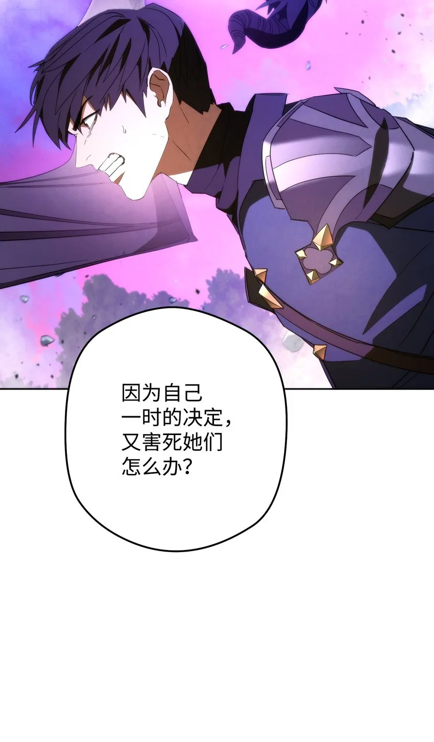 95 幻象 第40页